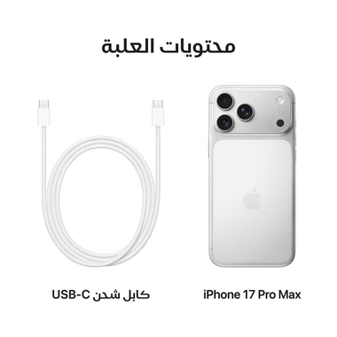 ابل ايفون 17 برو