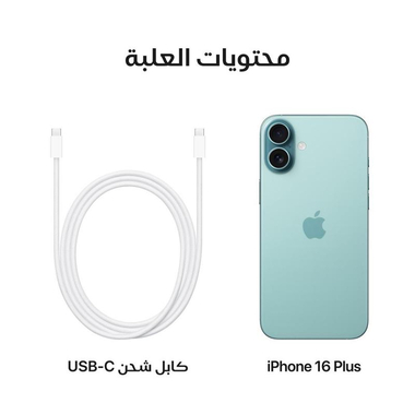 ‎‎ابل ايفون 16 عادي