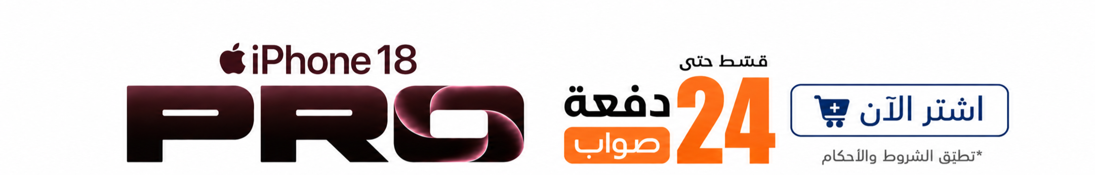 عرض 1